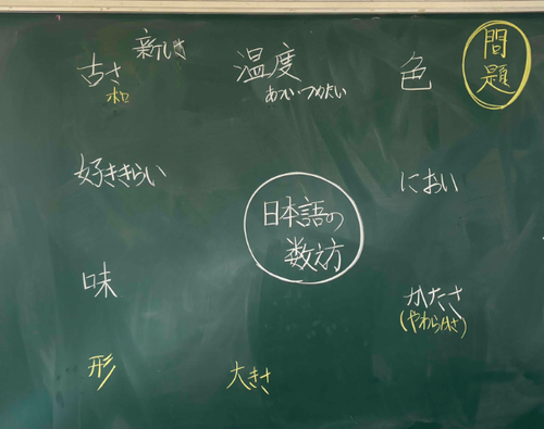 スクリーンショット 2026-01-20 102846.png