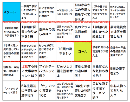 スクリーンショット 2025-07-16 102521.png
