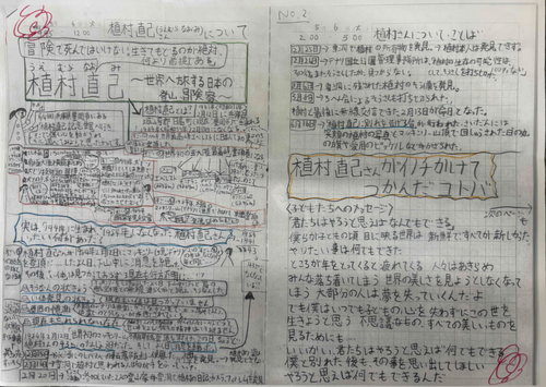 スクリーンショット 2025-07-01 100339.png