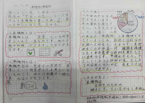 スクリーンショット 2026-01-20 081606.png