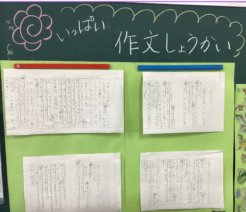スクリーンショット 2025-09-05 110017.png