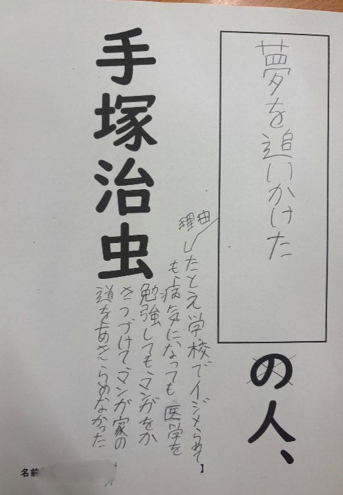 スクリーンショット 2026-02-27 093222.png