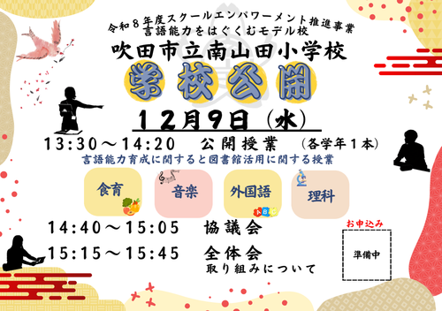 スクリーンショット 2026-04-10 143428.png