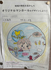 スクリーンショット 2025-06-09 130713.png