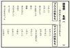 スクリーンショット 2025-10-14 113717.png