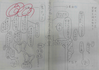 スクリーンショット 2026-04-22 102933.png