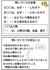 スクリーンショット 2026-04-27 091052.png