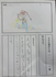 スクリーンショット 2026-05-22 113008.png