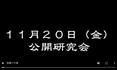 スクリーンショット 2026-07-10 142123.png