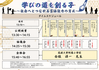 差し替え２.png