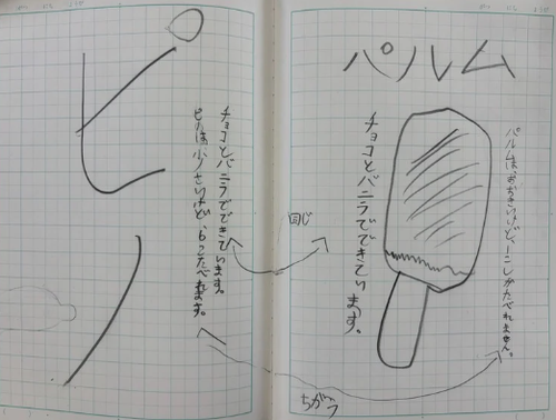 スクリーンショット 2026-02-04 092743.png