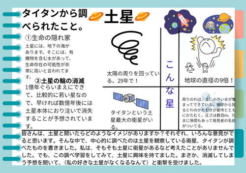 スクリーンショット 2026-01-29 102754.png