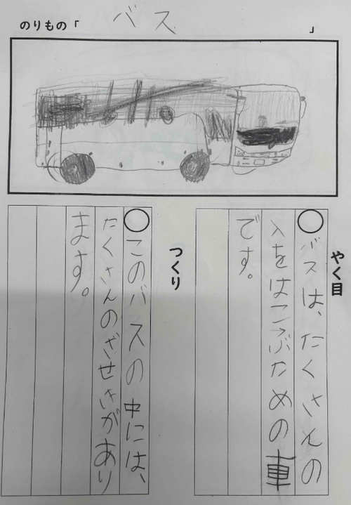 スクリーンショット 2025-10-30 124211.png