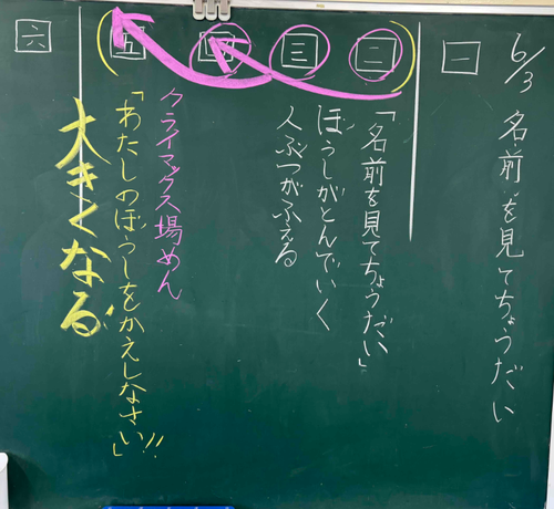 スクリーンショット 2025-06-03 161039.png