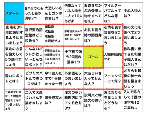 スクリーンショット 2026-03-10 085414.png