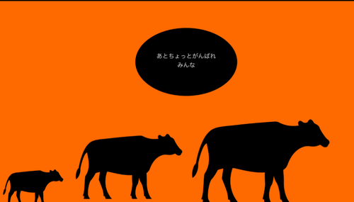 スクリーンショット 2025-07-17 143447.png
