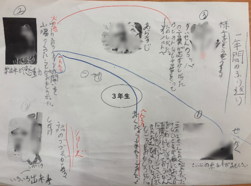 スクリーンショット 2026-03-09 122506.png