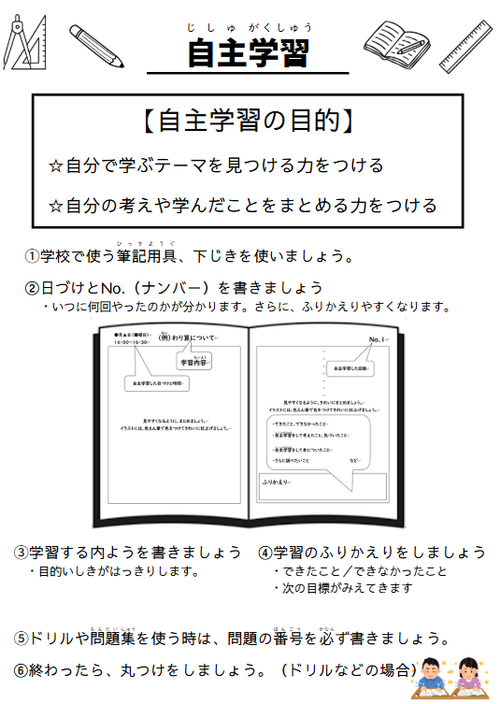 スクリーンショット 2026-05-11 101138.png