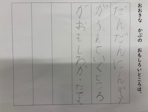 スクリーンショット 2026-06-24 094841.png