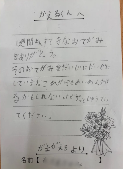 スクリーンショット 2026-03-06 122145.png