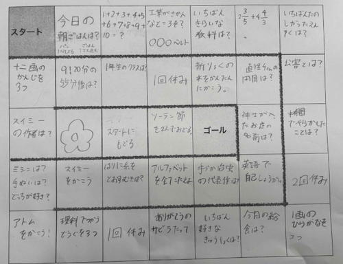 スクリーンショット 2026-03-10 093548.png