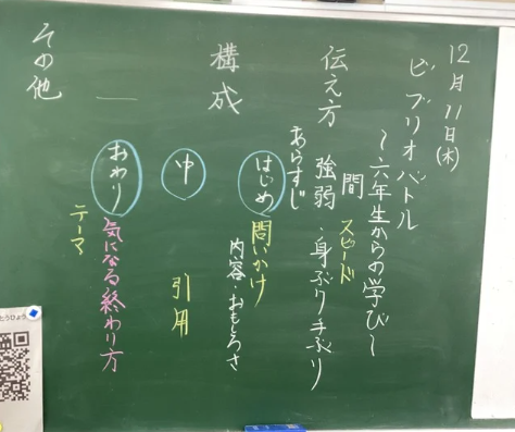 スクリーンショット 2025-12-11 122823.png