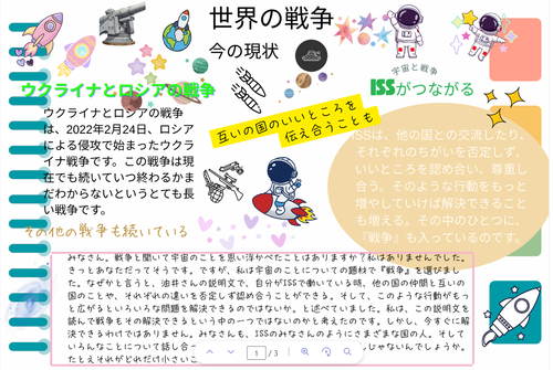 スクリーンショット 2026-01-29 102931.png