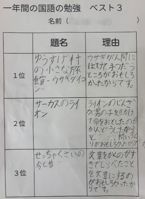 スクリーンショット 2026-03-11 123212.png