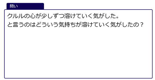 スクリーンショット 2025-06-27 143538.png