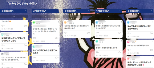 スクリーンショット 2025-07-14 091826.png