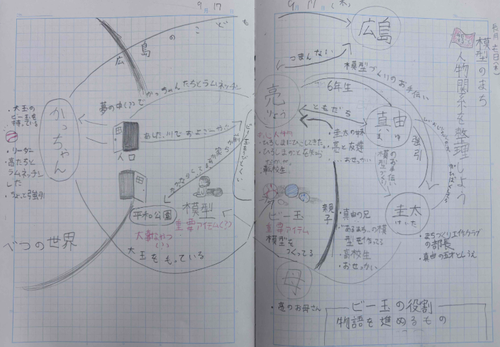 スクリーンショット 2026-09-18 114025.png