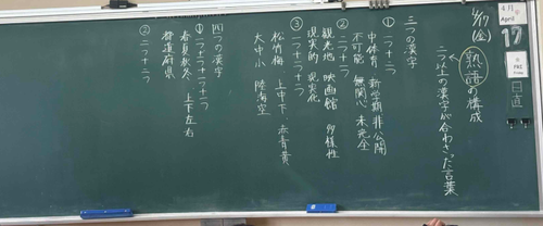 スクリーンショット 2026-04-17 092329.png