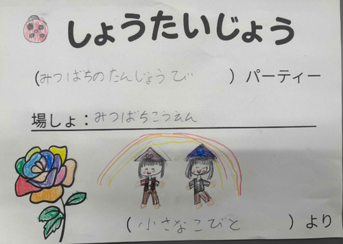 スクリーンショット 2026-04-15 093635.png