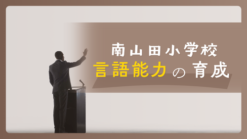 サムネ.png