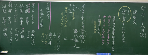 スクリーンショット 2026-04-28 145120.png