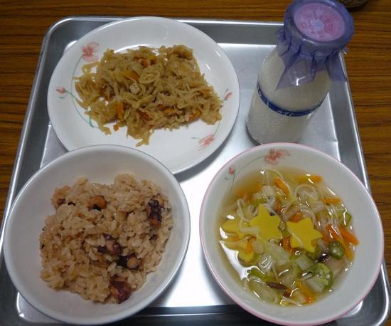 給食