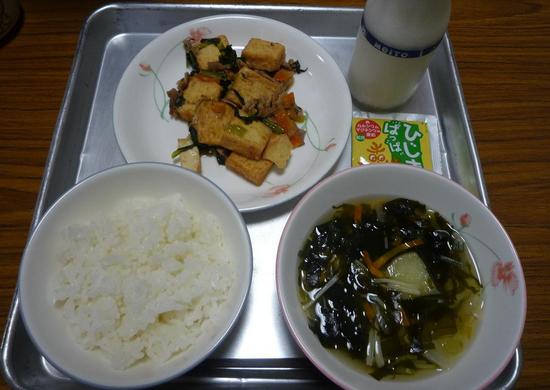 給食