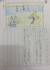 スクリーンショット 2025-08-29 104234.png