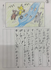 スクリーンショット 2025-08-29 104307.png