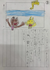 スクリーンショット 2025-08-29 104402.png