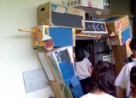 2018年06月13日10時07分36秒 (448x323).jpg