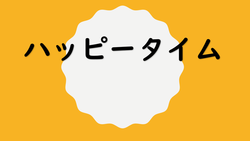 スクリーンショット 2026-05-08 151306.png