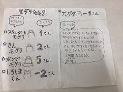 IMG_0436.jpeg