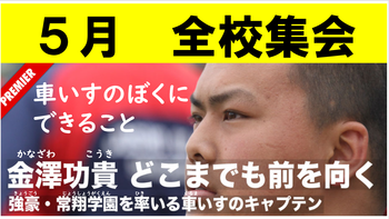 スクリーンショット 2026-05-23 165840.png