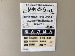IMG_0930.jpeg