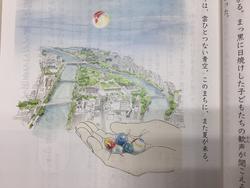 IMG_1020.jpeg