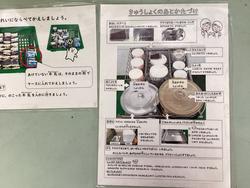 IMG_3663.jpeg