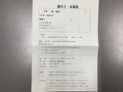 IMG_3726.jpeg