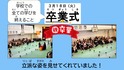 スライド2.PNG