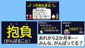 スライド7.PNG